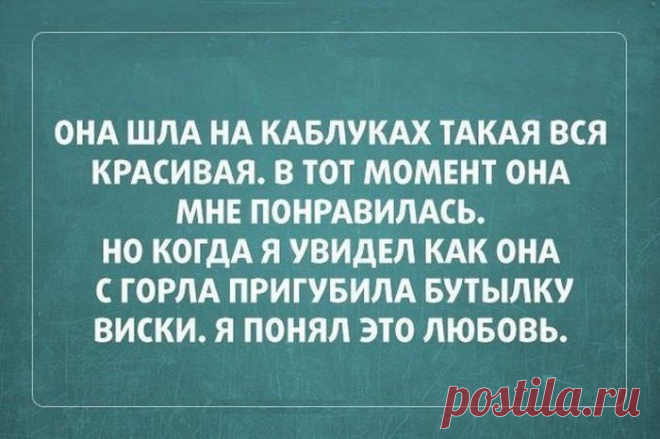открытки с сарказмом