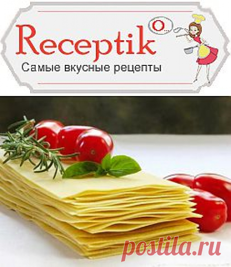 Приготовление листов для лазаньи дома » Рецептико