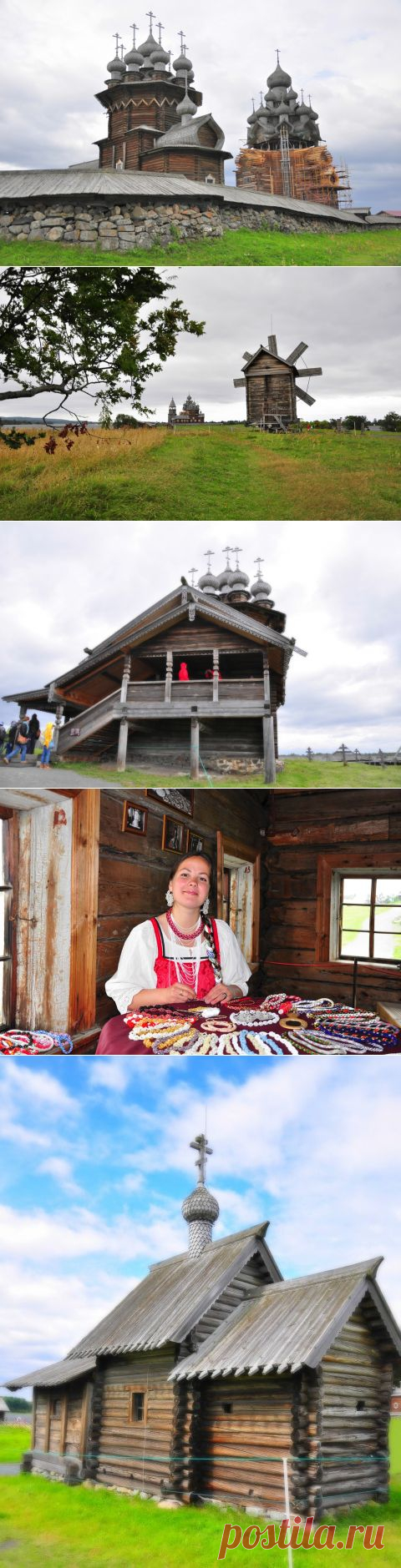 Кижи - восьмое чудо света | Эксклюзив