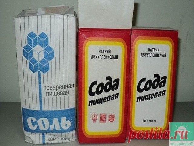 Одноклассники