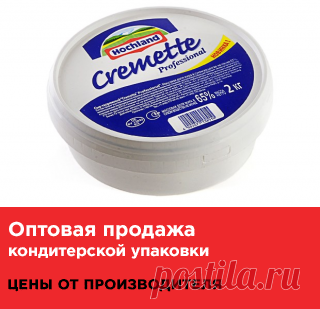 Сыр творожный сливочный ПРОФИЧИЗ 68% 2 кг купить
