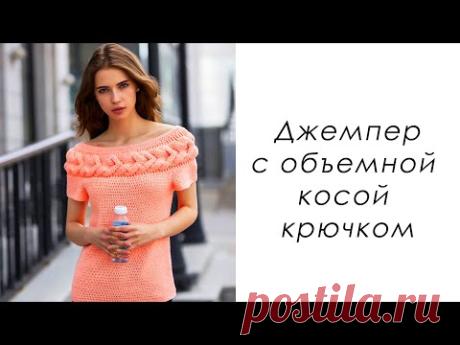 Авторский джемпер "Клубничное мороженое" - YouTube