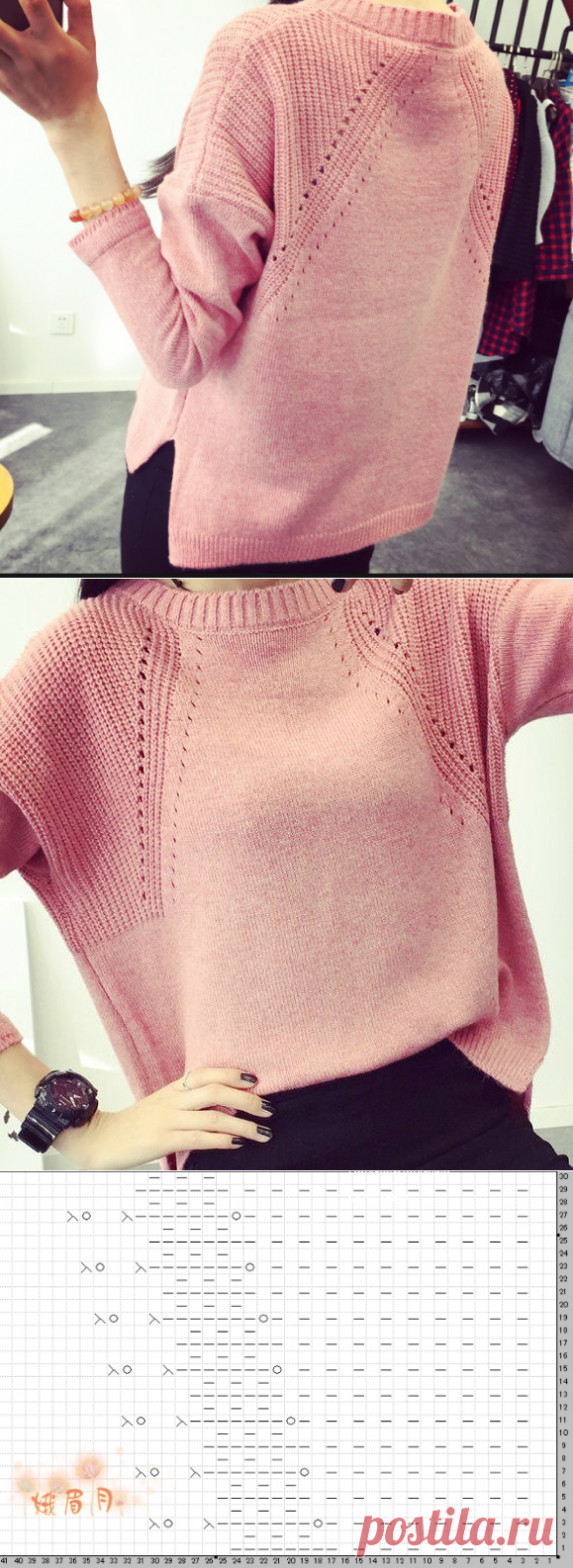 Узор Хипстер-модник-пуловер спицами