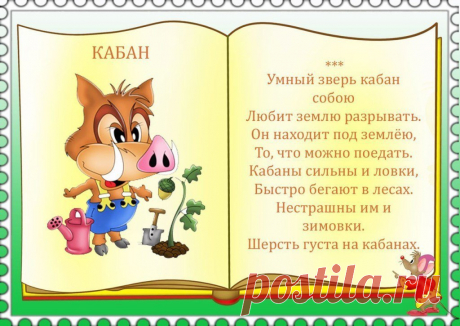 ♥ღ Развиваем ребенка вместе♥ღ