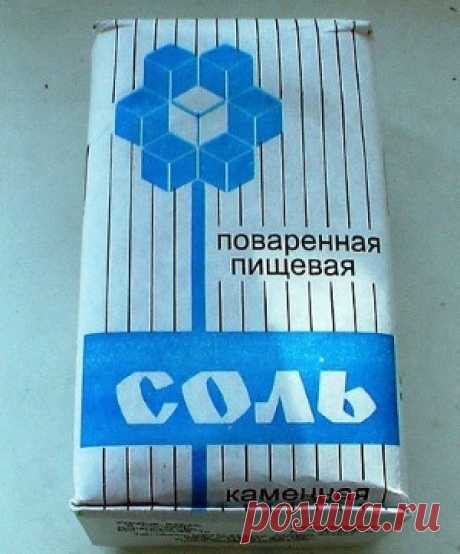 А ВЫ ЗНАЕТЕ, ЧТО СОЛЕВЫЕ ПОВЯЗКИ ТВОРЯТ ЧУДЕСА?