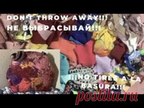 Рукоделие из мелких обрезков ткани для новичков и знатоков! Пицца наоборот! БЕЗ БУЛАВОК!!!