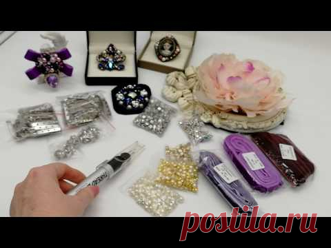 ФУРНИТУРА, ШАТОНЫ, ГОРЕЛКА, БАРХАТНАЯ ТЕСЬМА С АЛИЭКСПРЕСС.