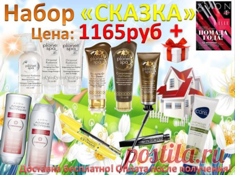 для заказа пишите в личку