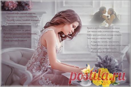 Плейкаст «Письмо к нему...»