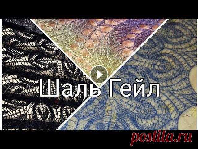 Ажурная шаль спицами. Вяжем кайму 2 часть. Закрываем петли. Эластичное закрытие петель для шали

кардиган из хлопка спицами схемы и описание