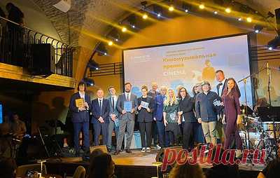 В Петербурге впервые вручили киномузыкальную премию Cinema Jazz Awards. Победителем премии стал ансамбль Константина Хазановича