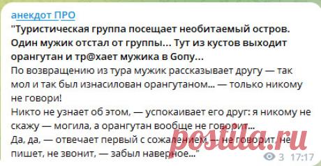 Отношения!