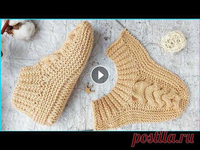 Следки-тапочки  спицами с объёмной  косой и красивой резинкой. В этом видео я покажу как связать Следки спицами Подробный мастер класс Легко и просто Свяжет даже начинающая вязальщица Пряжа- Ализе лана голд. Расхо...