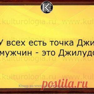 Обама или Путин: Мнение американцев