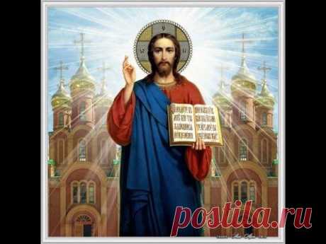 Молитва.Очистка ауры молитвами