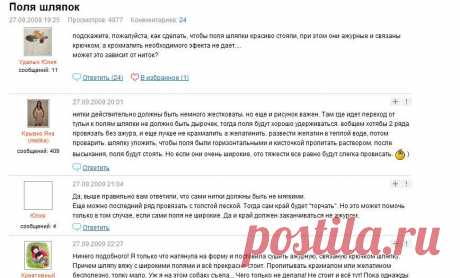 АКАДЕМИЯ ВЯЗАНИЯ для начинающих и профессионалов