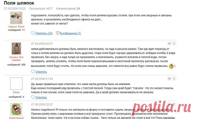 АКАДЕМИЯ ВЯЗАНИЯ для начинающих и профессионалов