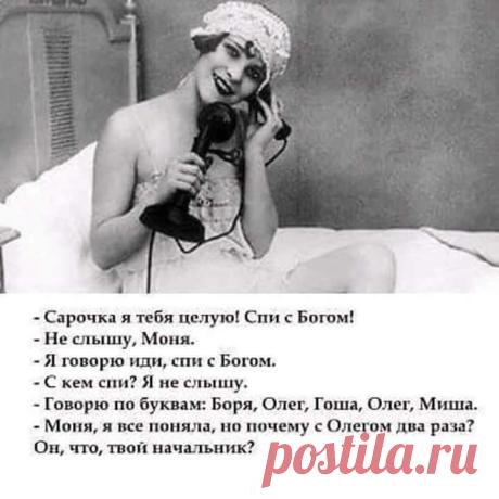 Продлеваем жизнь вместе с Еврейским юмором😉