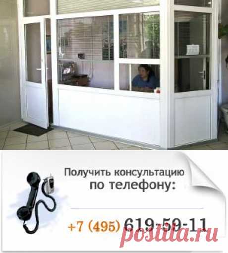 Торговые павильоны алюминиевые, двери ПВХ, торговые перегородки