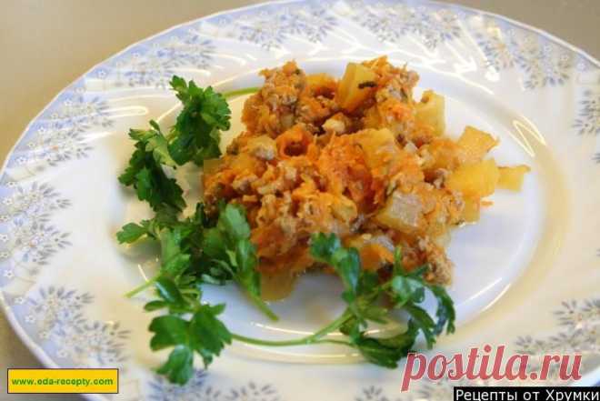 Тыква с мясом