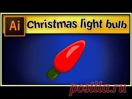 Christmas LIGHT BULB lamp, garland - Mega Adobe Illustrator tutorial