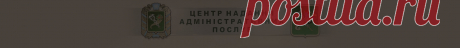 Регіональний центр послуг - м. Харків