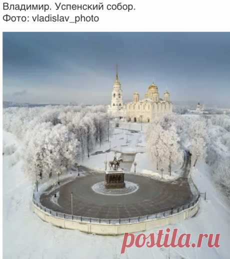 Владимир