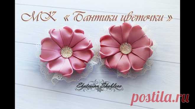 Заколки-резинки можно украсить такими цветами. Полезные мк
#uniquecrafts