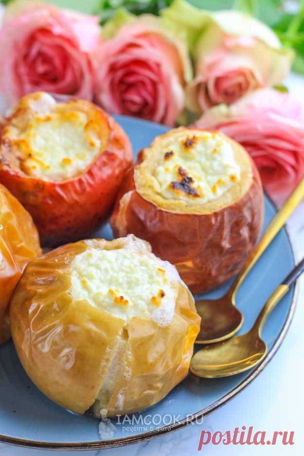 Яблоки, запеченные с творожным сыром — рецепт с фото пошагово