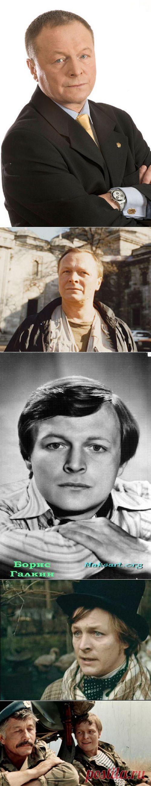 Галкин Борис Сергеевич