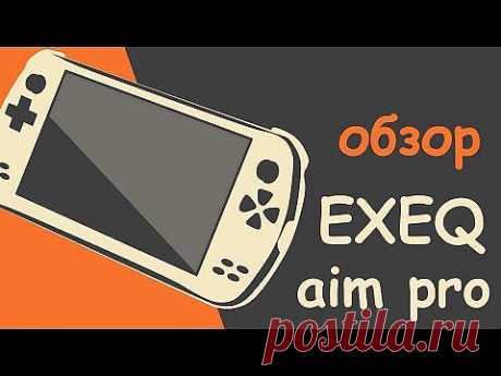 Обзор EXEQ Aim Pro (jxd s7800b)  - [Железная Точка Зрения] - YouTube