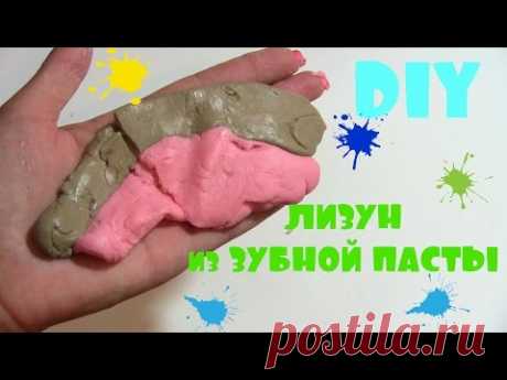 DIY ЛИЗУН из ЗУБНОЙ пасты. Просто и Быстро✔Elena Matveeva