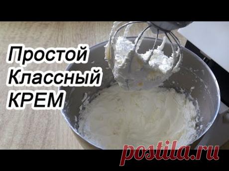 Крем для торта/На кефире! Cake cream / On kefir!