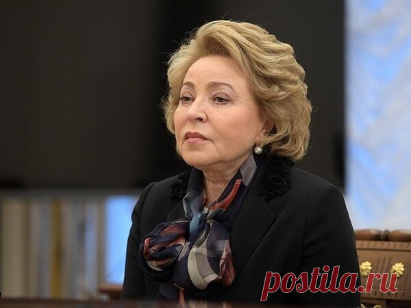 Откровение от Матвиенко: чтобы решить демографическую проблему, нужно повысить рождаемость Проблема демографии является чуть ли не первоочередной для ряда чиновников. Понятно, что с ней, как с писанной торбой, носится вице-премьер Татьяна Голикова, отвечающая за социальную сферу. Но не смогла остаться в стороне и председатель Совета Федерации Валентина Матвиенко...