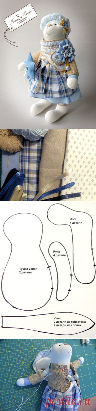 Как сшить зайку. Мастер-класс.