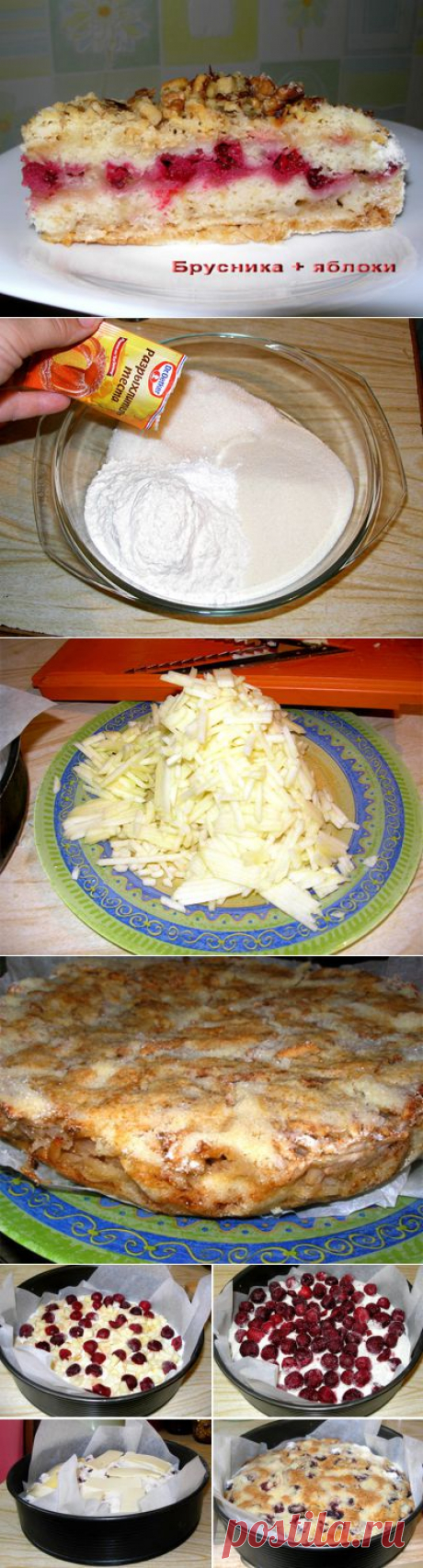 Вкуснейший яблочный пирог. Разные варианты… |
