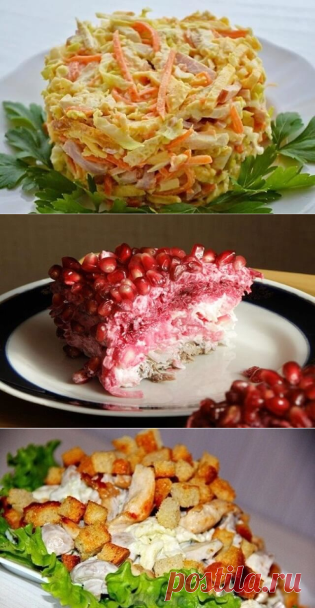 ТОП – 6 рецептов вкусных мужских салатов — Бабушкины секреты