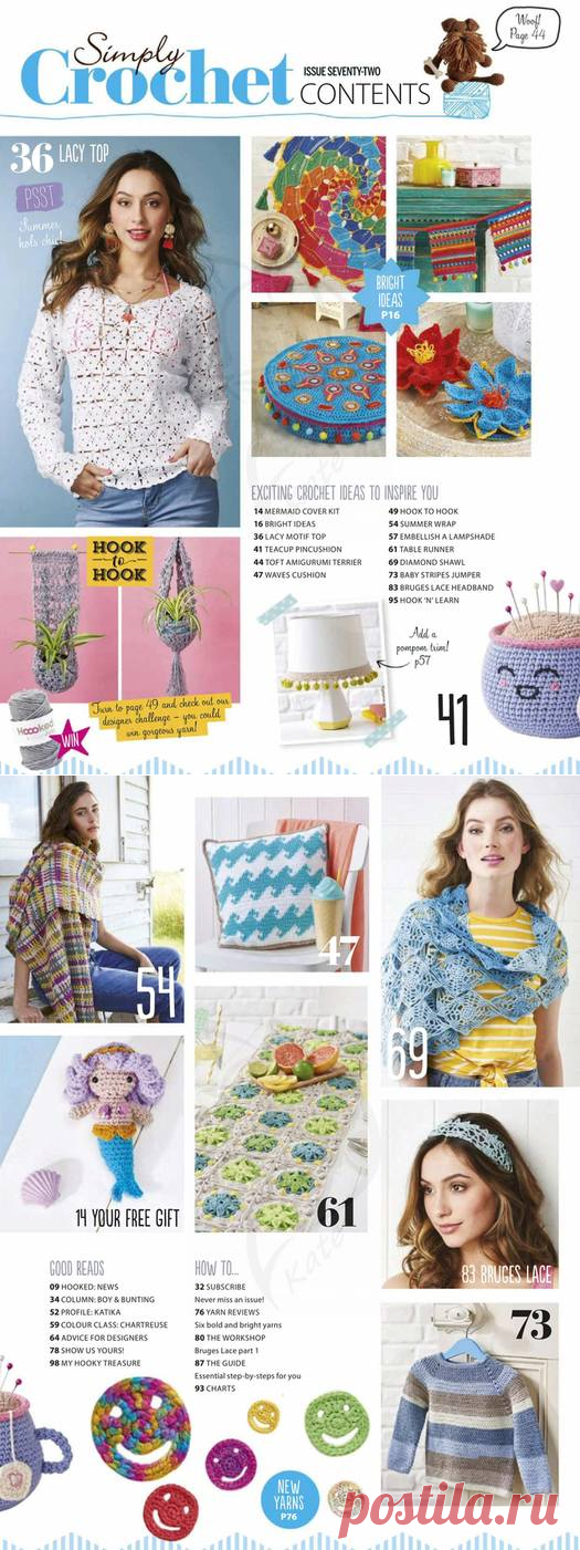 Simply Crochet №72 2018 (выборное)