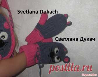 КАК связать ВАРЕЖКИ рукавицы КРЮЧКОМ мастер класс для начинающих Доброго времени суток!!! Предлагаю Вашему вниманию простой способ вязания ВАРЕЖЕК крючком  ИЗМЕРЯЕМ ОБХВАТ ручки у ребенка и высоту резинки