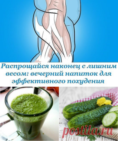 Одноклассники