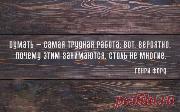 Бизнес-цитатник. Online журнал