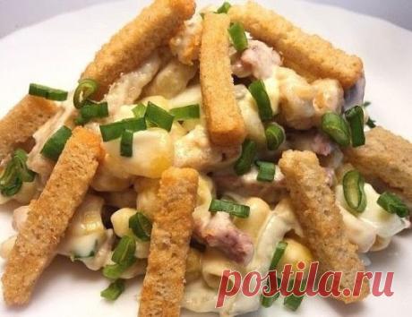 Салат "МЕКСИКАНСКИЙ"