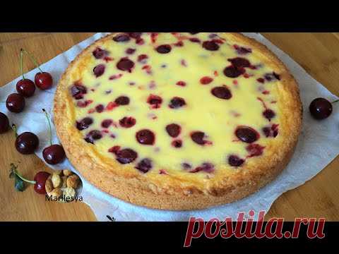 ВИШНЁВЫЙ ПИРОГ со сметанной заливкой ,очень вкусно!Cherry Pie