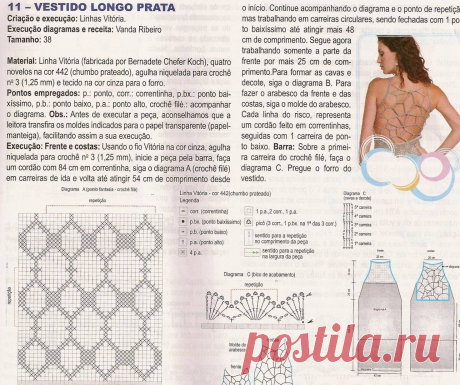 Crochetemoda