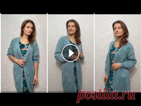 Ажурный кардиган "незабудка". Подробно о вязании. Кардиган связан на размер 44-46 из ниток angora gold от Alize, расход 315 гр. Схемы и описание #кардиганспицами #ажурныйкардиган #вяжемкардиган #вяжем...