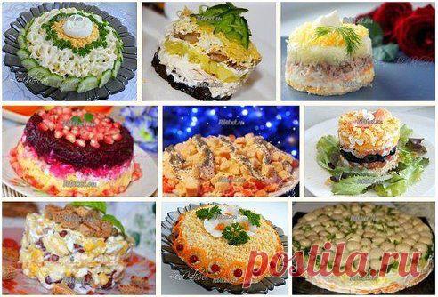 9 ВКУСНЕЙШИХ САЛАТОВ ДЛЯ ПРАЗДНИЧНОГО СТОЛА 

🎄 Для вас дорогие хозяюшки! Рецептики салатов для праздничного стола на ваш выбор. 🎄 
Удивите ваших любимых, родных и гостей вкусненьким необычным салатиком! 

Смотреть рецепты ...   ——►  http://odnoklassniki.ru/formulalyu
•••