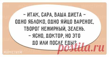 c4ca4238a0b923820dcc509a6f75849b46.jpg (650×340)