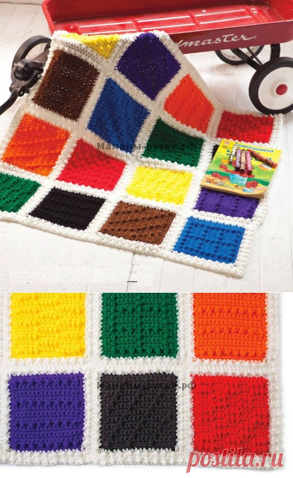 Детский плед вязаный крючком (crayon-box blanket) | Мамины-ручки.рф