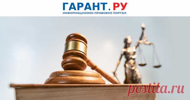 2022-Нарушение прав работника, сложившееся в результате невыдачи трудовой книжки при увольнении, носит длящийся характер В обзор Хабаровского краевого суда вошло дело о применении положений ст. 392 ТК РФ.