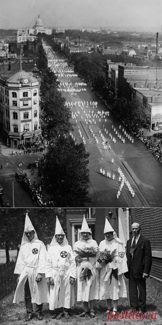 Шествие Ку-клукс-клана 13 сентября 1926 года
